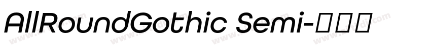AllRoundGothic Semi字体转换 AllRoundGothic Semi字体转换